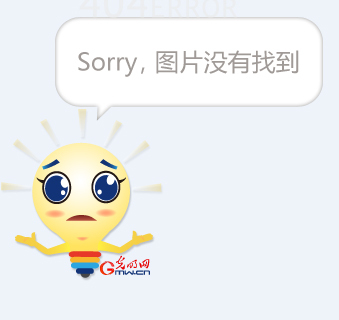 英超