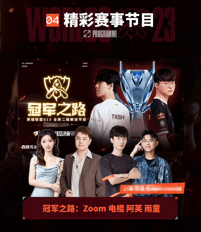 升接发质量