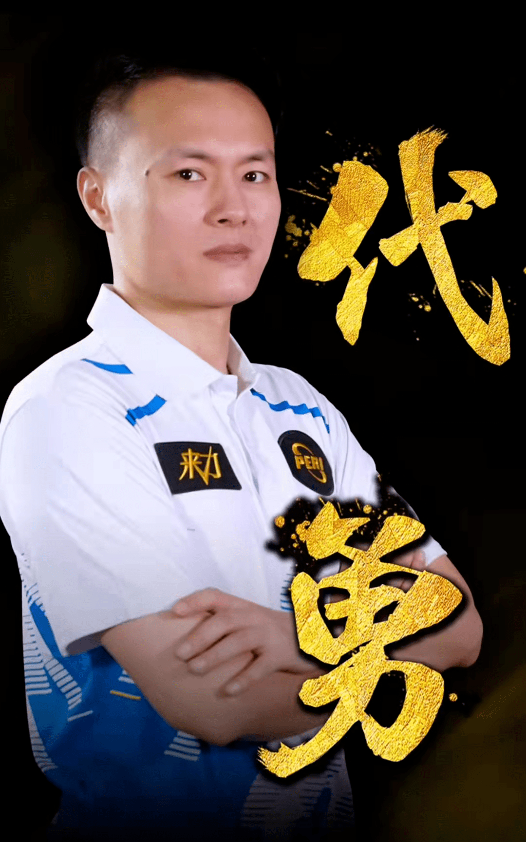 分现金流