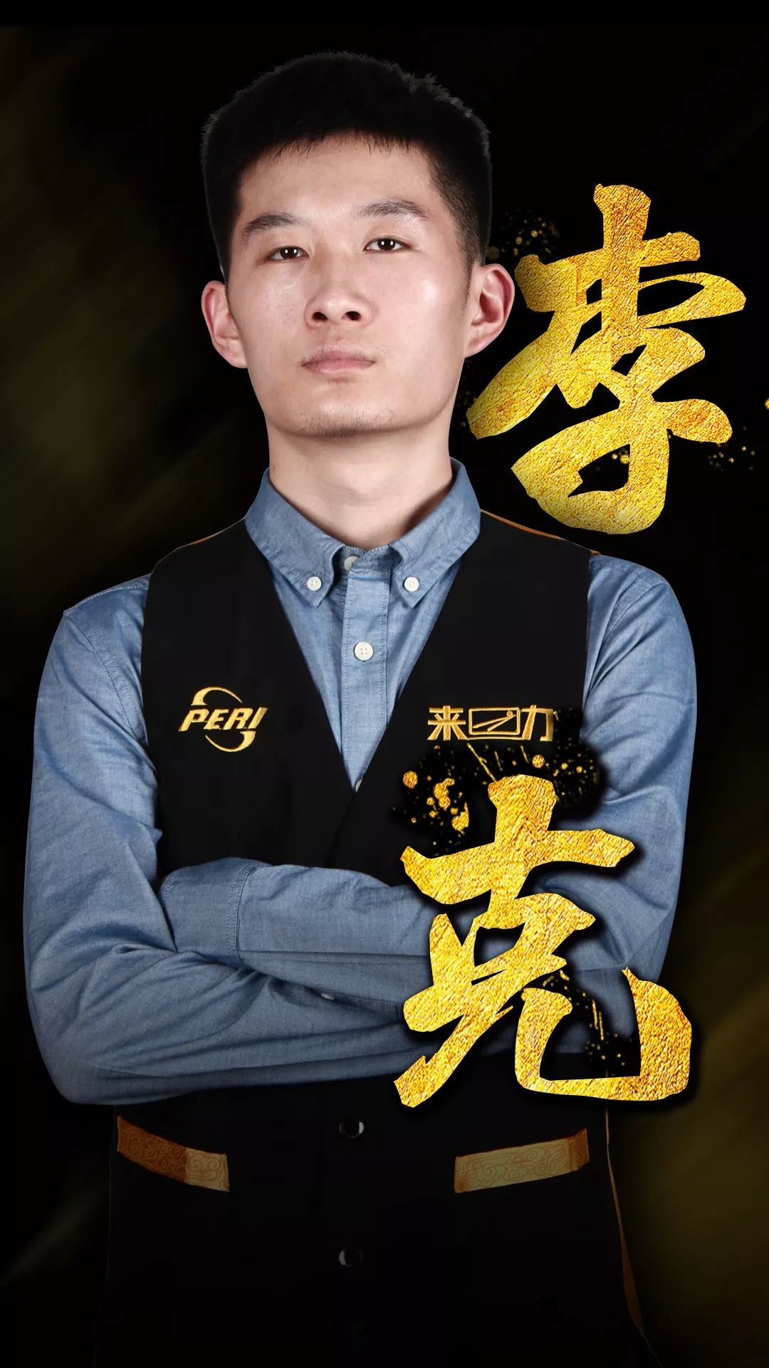 但黄悦鑫退