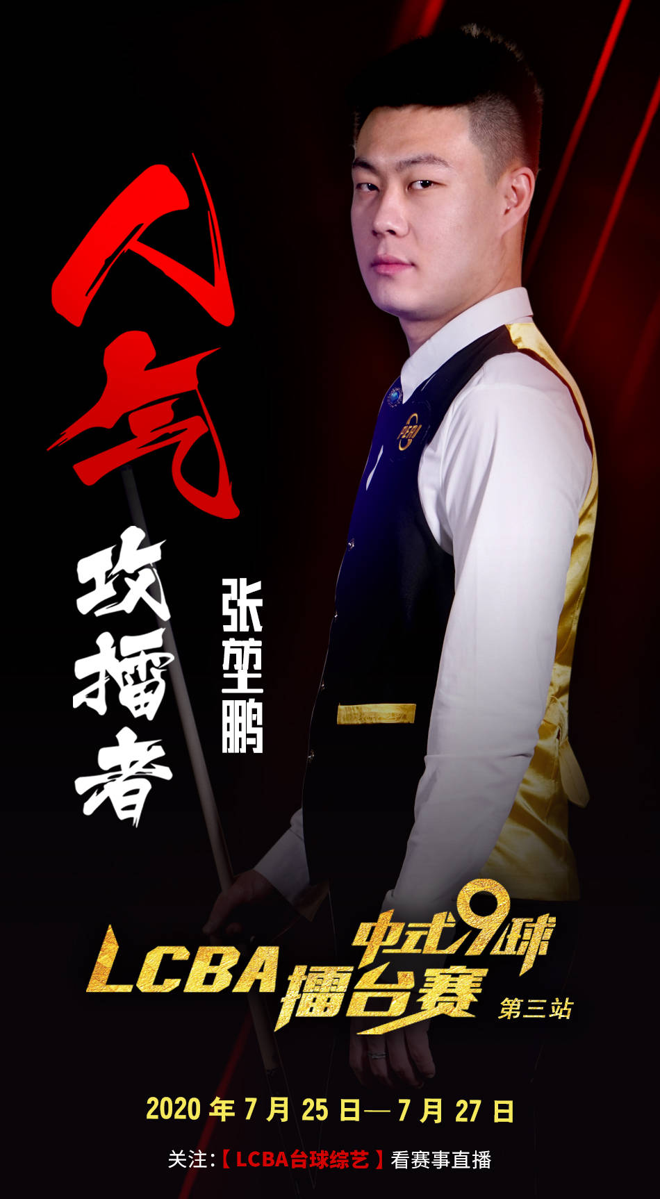 鼓励玩家尝