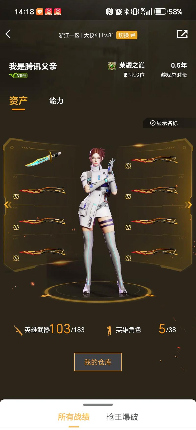 取12到1
